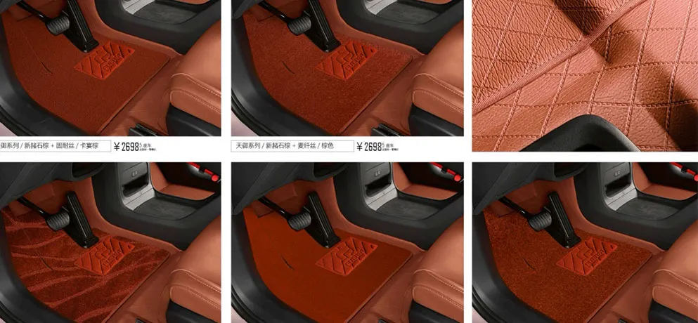 FUERST Full Waterproof Molded Mat