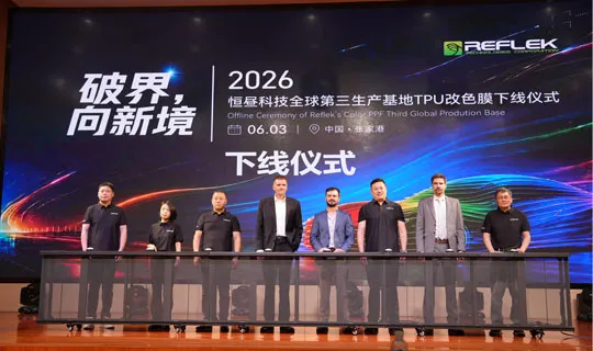 Mr. Xie Yu, Chairman of CAAM Modification Branch, at RTC Color-Change TPU Launch