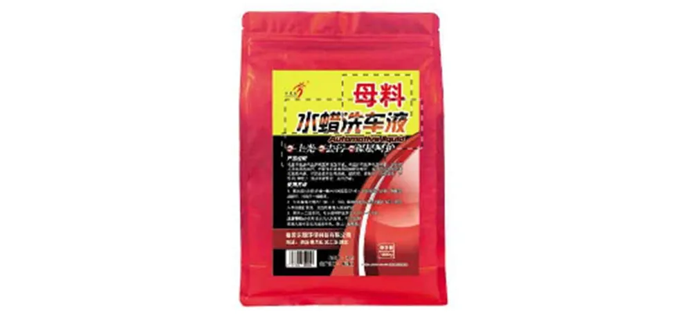 Dongshan Car Wash Wax Shampoo Masterbatch