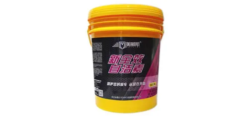 Meilisi New All-round Self-cleaner