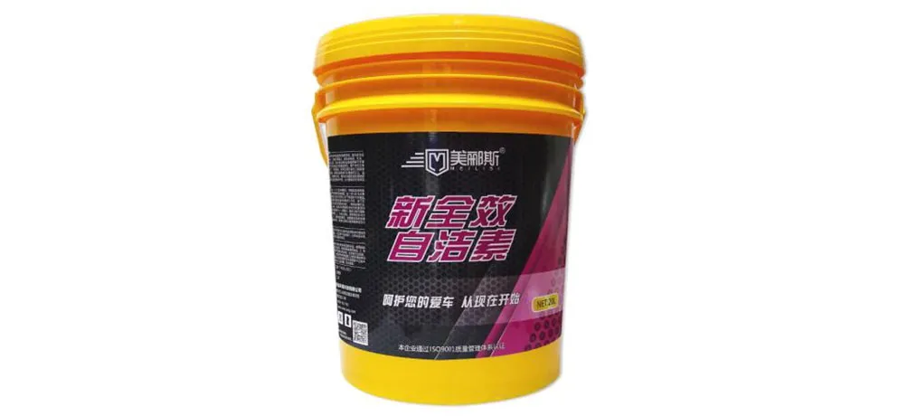 Meilisi New All-round Self-cleaner