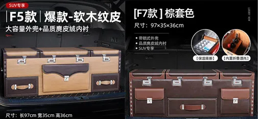 DWXB Car Storage Boxes