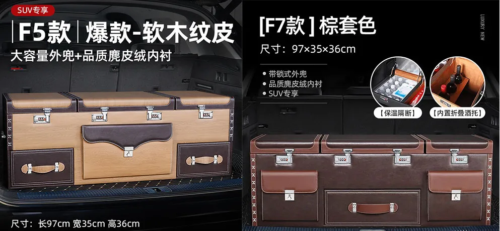 DWXB Car Storage Boxes