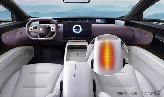 How Changan Automobile Is Redefining Smart Cockpits and Supply Chains with Graphene Innovation