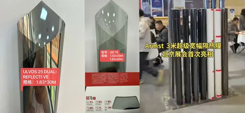Armst High Performance Window Film