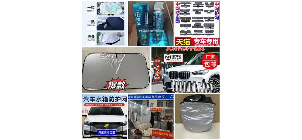 Echebao Car Radiator Protective Net