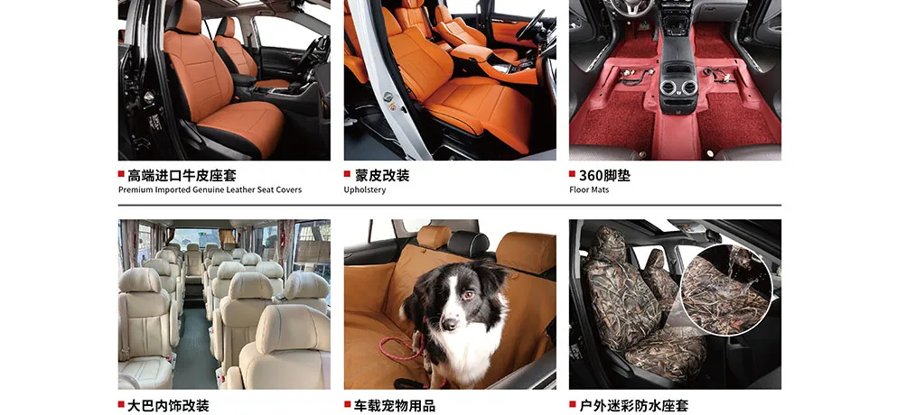 EKR Dedicated Car Seat Covers