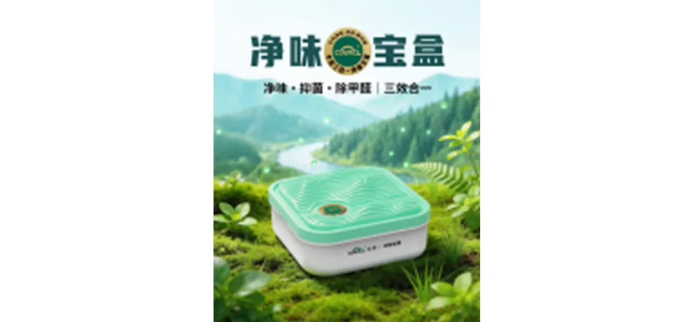 Kajie Air Freshener Box