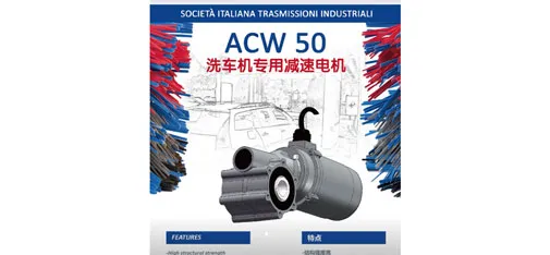 Xidi Speed Reducer For Car Wash Machine
