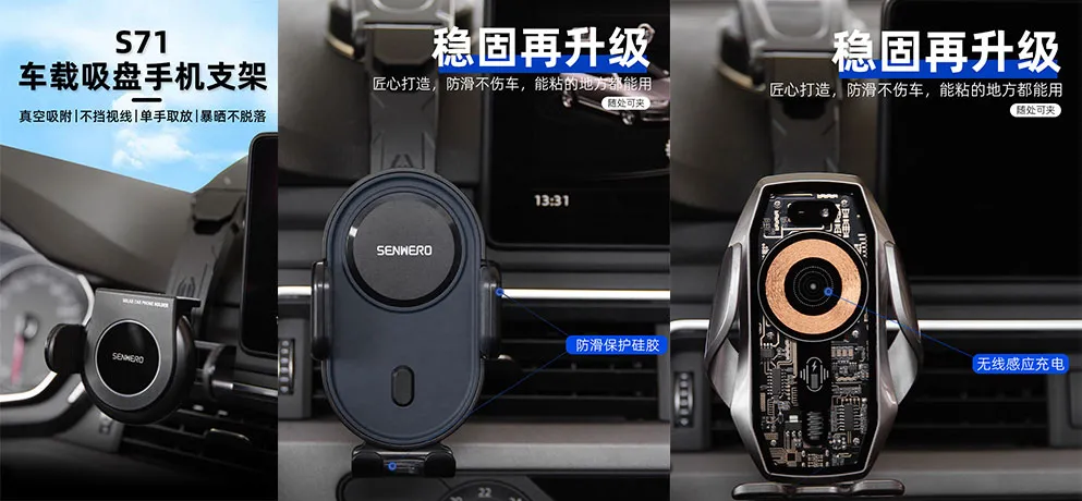 Senwero Car Phone Holder