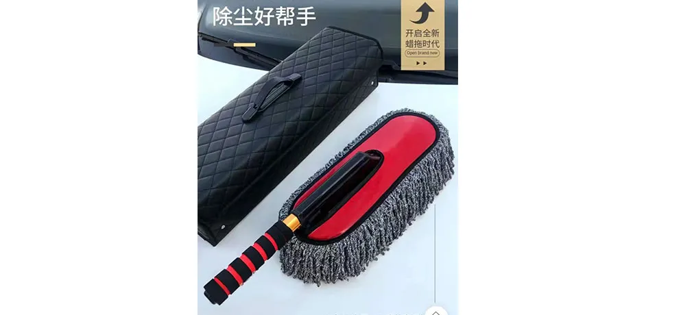 Xuanyu Wax Brush Car Duster