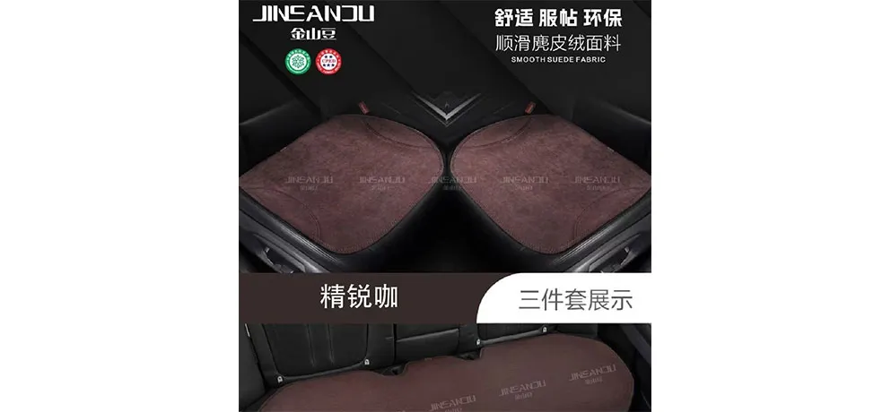 Jinsandu Seat Cushion Set Of Three