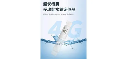 Quanqiuying GPS Locator