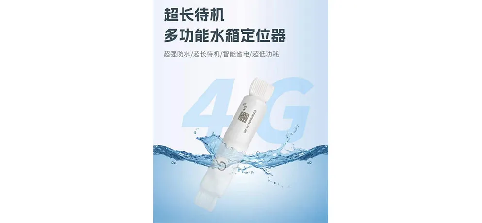Quanqiuying GPS Locator