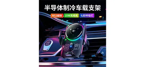 Cheyimei Car Phone Holder