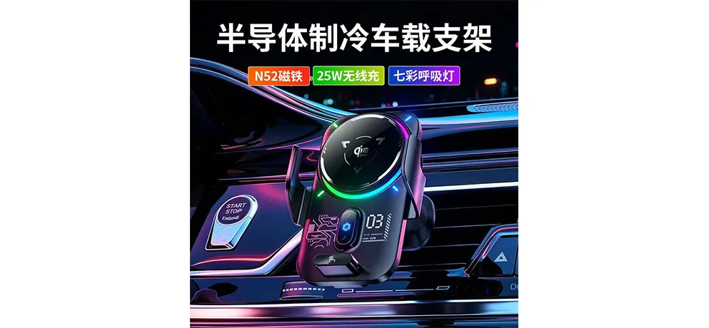 Cheyimei Car Phone Holder