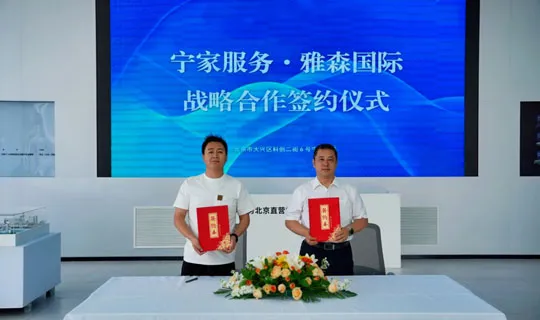 Strategic Collaboration Between Yasn Group and NING Service Drives Innovation in the Automotive Aftermarket Ecosystem
