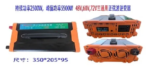 JXWER 2500W Continuous, 5000W Peak Power Inverter