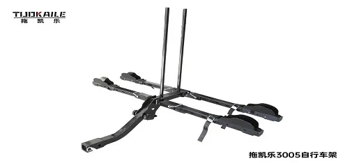 Tuokaile Bike Rack