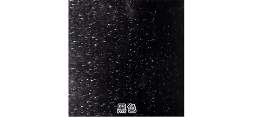 WEISHI Black Starry Sky Carpet