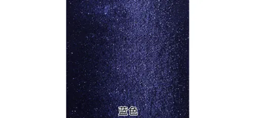 WEISHI Blue Starry Sky Carpet