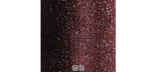 WEISHI Coffee Starry Sky Carpet