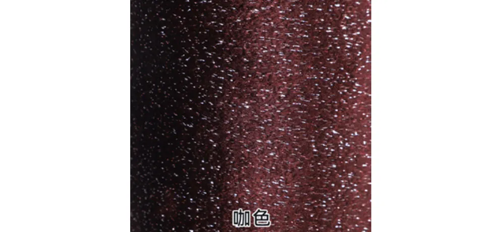 WEISHI Coffee Starry Sky Carpet