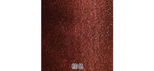 WEISHI Brown Starry Sky Carpet