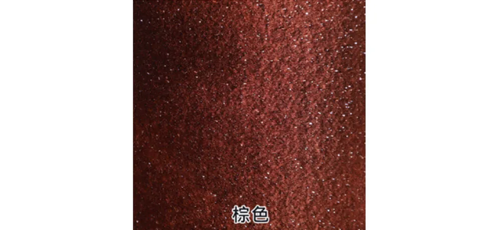 WEISHI Brown Starry Sky Carpet