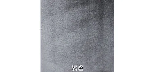 WEISHI Grey Starry Sky Carpet
