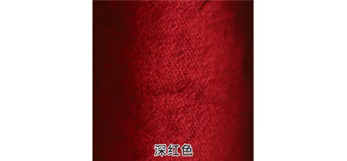 WEISHI Deep Red Starry Sky Carpet