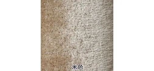 WEISHI Beige Starry Sky Carpet