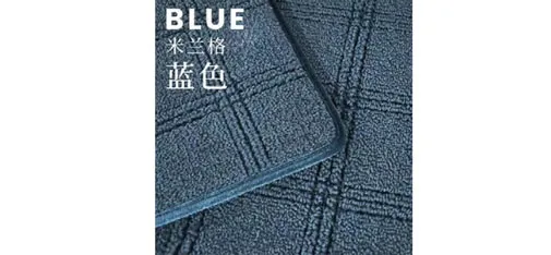 WEISHI Blue Milan Grid Floor Mats