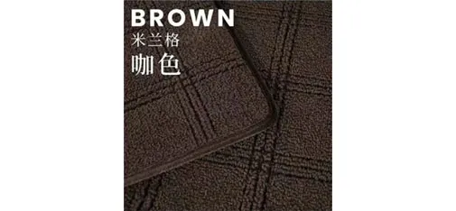 WEISHI Brown Milan Grid Floor Mats