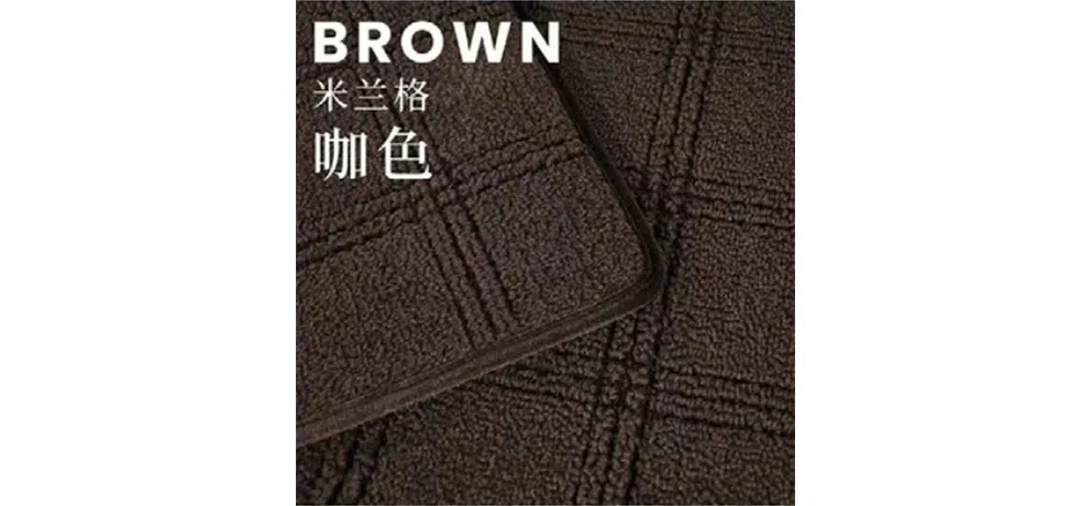 WEISHI Brown Milan Grid Floor Mats