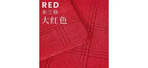 WEISHI Red Milan Grid Floor Mats
