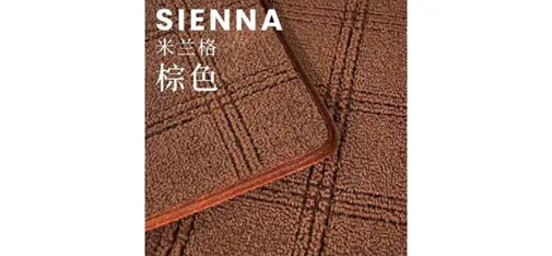 WEISHI Sienna Milan Grid Floor Mats