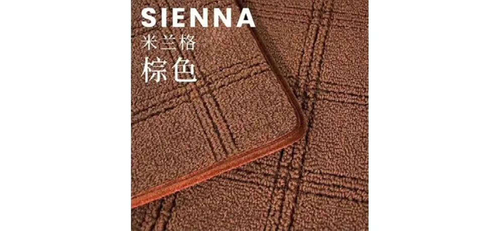 WEISHI Sienna Milan Grid Floor Mats