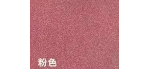 WEISHI Pink Sophron Floor Mats