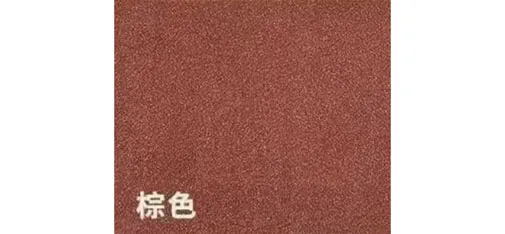 WEISHI Brown Sophron Floor Mats