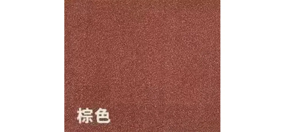 WEISHI Brown Sophron Floor Mats