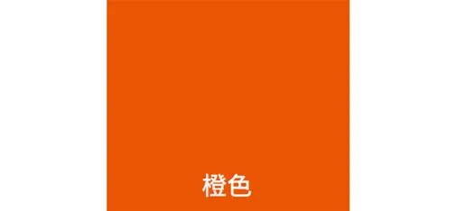 WEISHI Orange Nylon Color Yarn Floor Mats