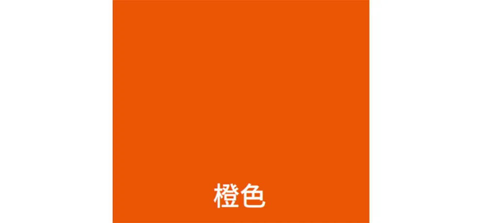 WEISHI Orange Nylon Color Yarn Floor Mats