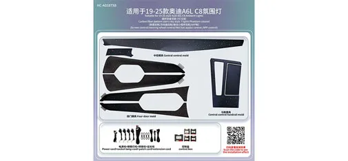Zhongya Chelian Car Ambient Light