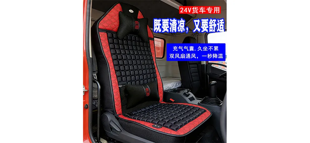 HBHX Ventilated Massage Seat Cushion