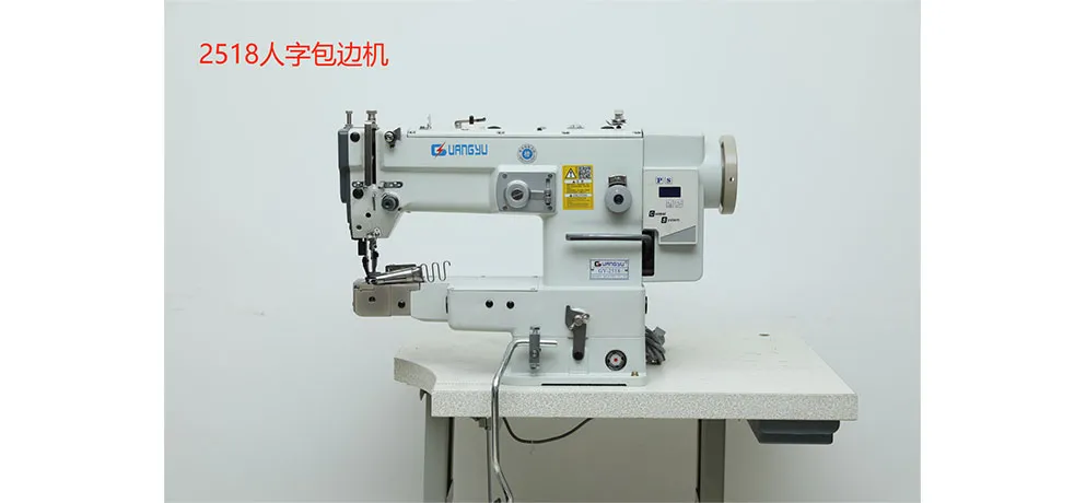 GUANGYU Sewing Equipment