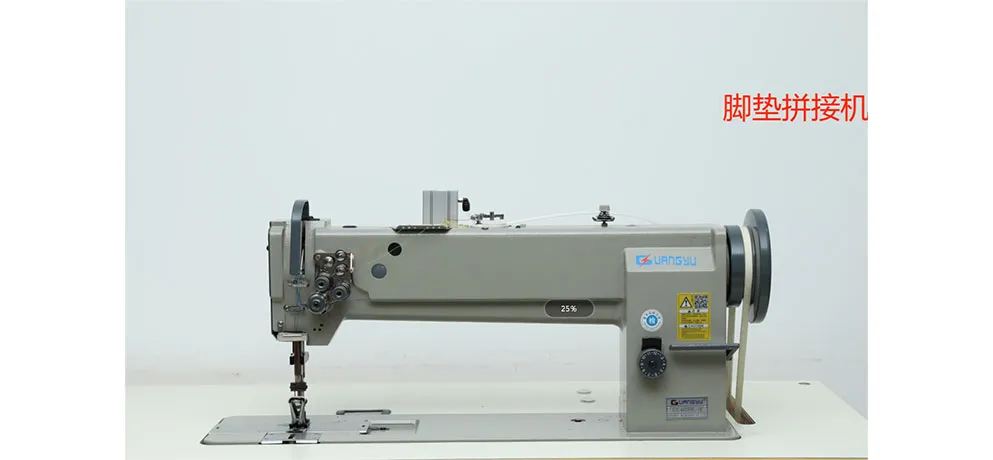 GUANGYU Sewing Equipment