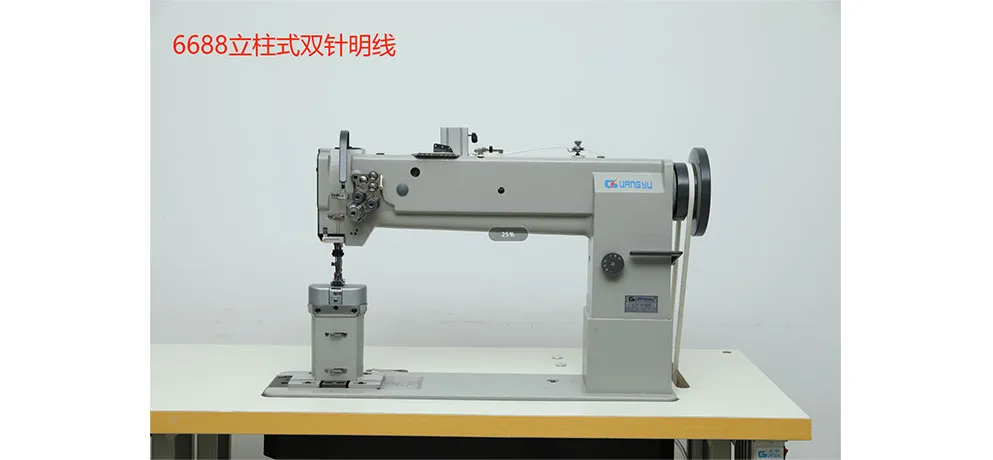 GUANGYU Sewing Equipment