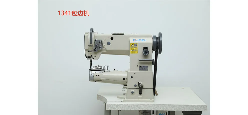 GUANGYU Sewing Equipment