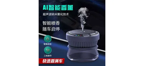 Xiangpai Perfume